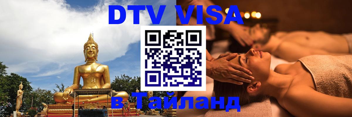 Сколько стоит DTV виза — актуальные цены, оформление даже без документов - Гавана  20.11.2025 